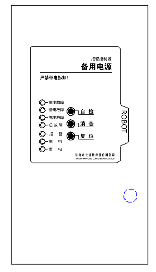 气体报警器控制器备用电源