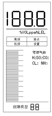 上电预热全屏显示