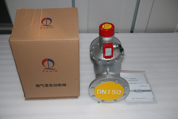 DN150燃气紧急切断阀