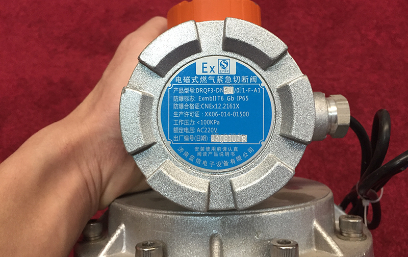 DRQF3系列燃气紧急切断阀
