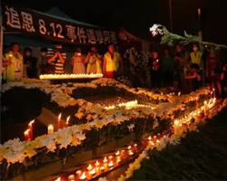 天津滨海新区天津港集装箱码头发生严重爆炸